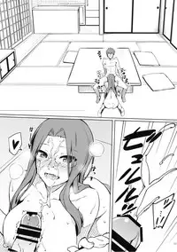 (C95) [S.S.L (Yanagi)] Rider-san to no Ichinichi. (Fate/stay night)