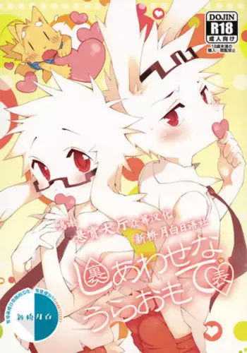 拷問煉獄8 中篇