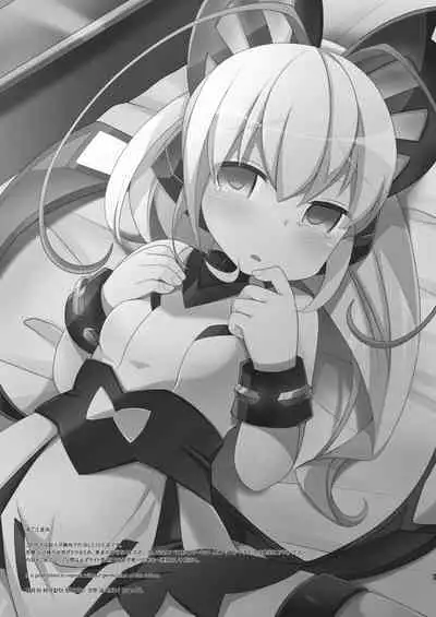 Shousoukan to Akuma no Sasayaki