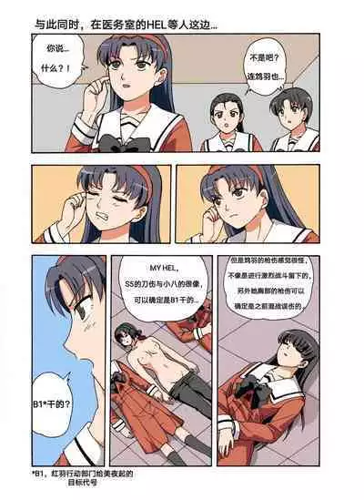 [xfqn] RB- -MIYA & RISA