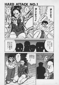 [1ROO] Hakudaku Ou - King of Sperm