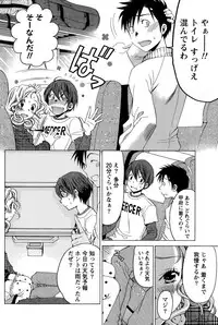 [Kobayashi Takumi] Crystal Days Ch. 1-13