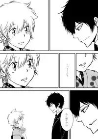 [Ookami] Kumo no Ito (Katekyo Hitman REBORN!)