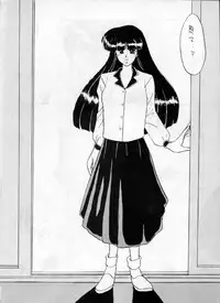 (C43) [Cafeteria Watermelon (Kosuge Yuutarou)] YANCHA KIDS (Densetsu no Yuusha Da Garn)