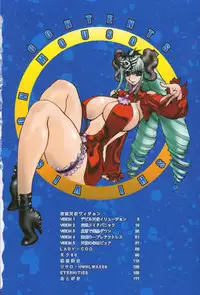 [Yuri Ai] Mousou Tenshi Vision