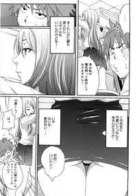 [Coelacanth] Good Times!!