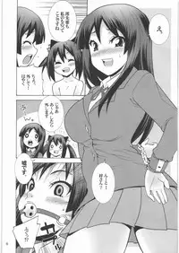 [Dubble Edge] Kimi no Shiranai Keion-bu Azusa Cat (K-ON!)