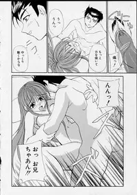 [Yaski] Miko no Susume