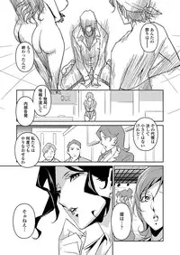 COMIC Penguin Celeb 2012-12 [Digital]