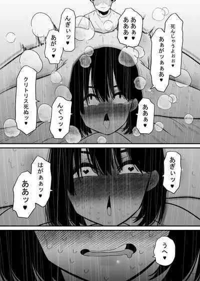 Choukyou Zumi no Tsuma wa Cli Iki Chuudoku