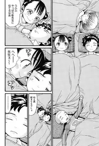 [Hatch] Usagi no Koe (First Half) [Digital]