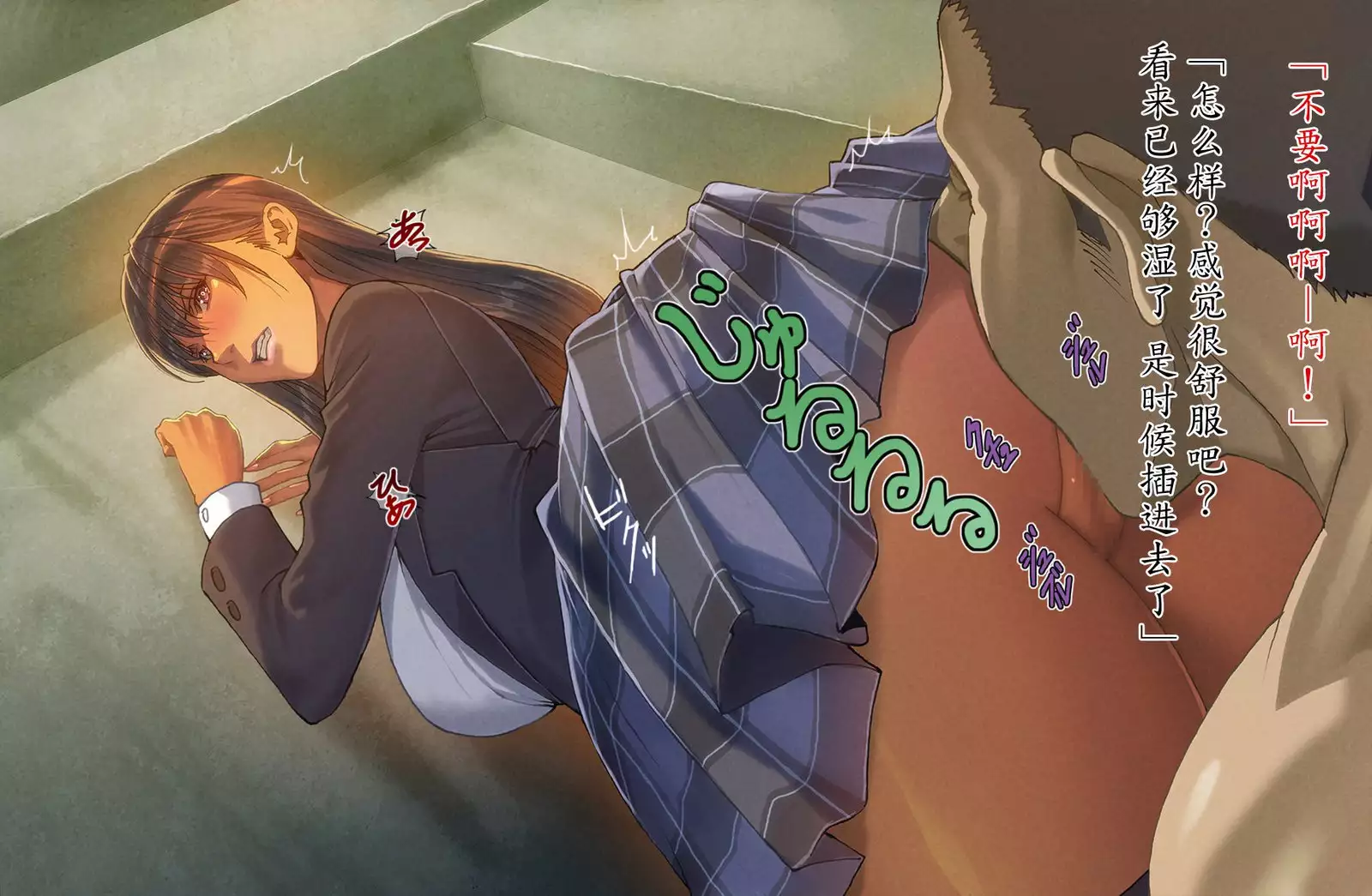 Akogare no Classmate ga Nikubenki Datta Ken