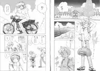 [Mori Hiromi] Boku no Kanojo no Tsukurikata