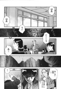 [Tenjiku Rounin] Hoshi ni Negai o Jou