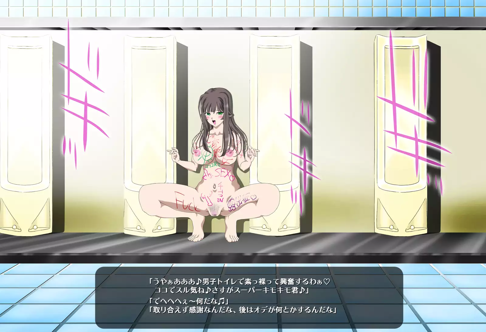 Hyoui Choukyou Zettai Reiji