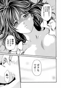 [Haruki] Hishoka Drop - Secretarial Section Drop 3