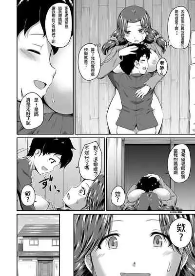 Ch.1-5
