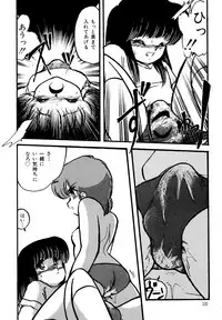 [Hibiki Jun] Big Sworder