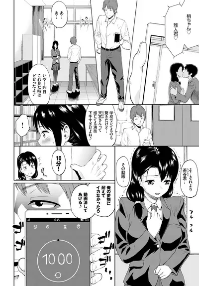 COMIC BAVEL 2018-08