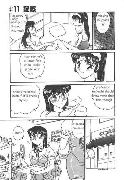[Amagi Kei] Stainless Night 2021 Sayaka [English]
