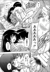 COMIC MUJIN 2013-08