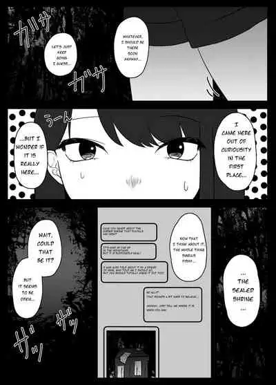 Mushi Asobi | Playing with Bugs