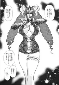 [Yuri Ai] Mousou Tenshi Vision