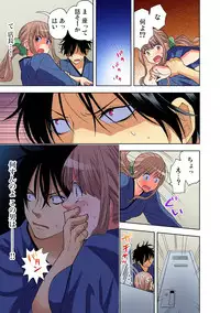 Gaticomi Vol.67