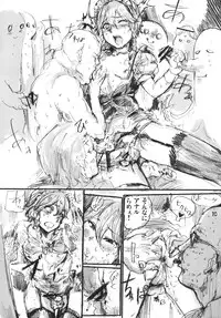 (Kouroumu 6) [Denpa Yun Yun] CJDG (Touhou Project)