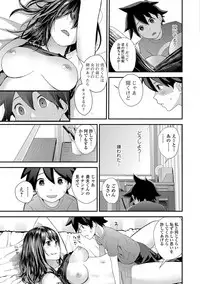 Kasuga No Shimai