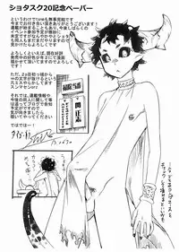 [Anthology] Tamago no Kara - TSNM Final! (Various)