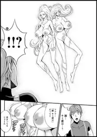 [Nagashima Chousuke] Seireki 2200 Nen no Ota Ch. 1-22 [Digital]