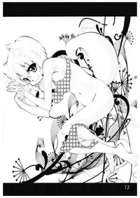 (CT17) [Momoiro Piano (Various)] Inubashiri Momiji no Hatsujou (Touhou Project)