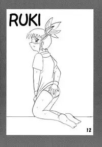 (SUPER11) [Astonish (Naitou Naito)] Kodomo Challenge (Various) [English] [CrystalMeph]