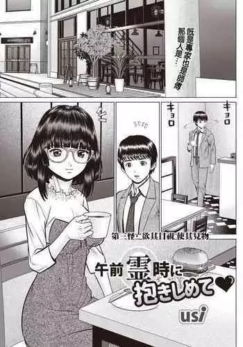 香菱小姐的鸡汤来喽！！