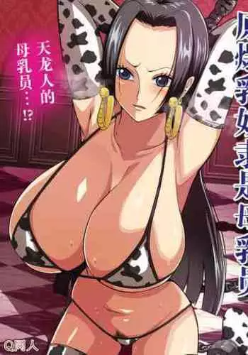 [神官冰点汉化][にゅう工房 (鷹丸)] 大好きだった花ちゃんがハッピーバースデイされた日EX タイムスリップして犯人を探し出せ!!