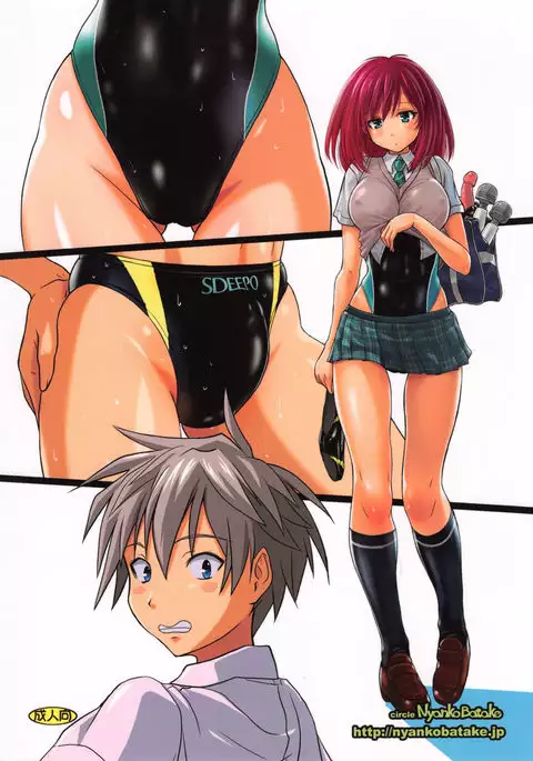 Kyouei Mizugi Attack!