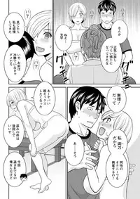 Action Pizazz DX 2018-08 [Digital]