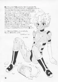 (C60) [M-Tsuushin (Ousono Wataru)] L+DOLL -Kaiteban-