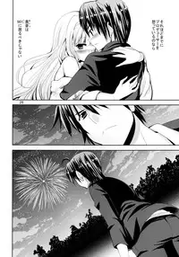 [Sweet Avenue (Kaduchi)] TAKANE H6 (THE iDOLM@STER) [Digital]