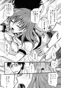 COMIC MUJIN 2010-10