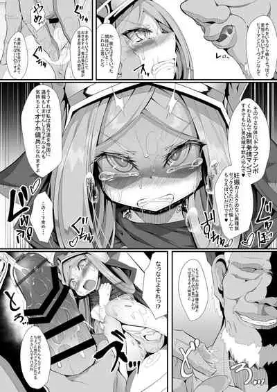 M.P. Vol. 11