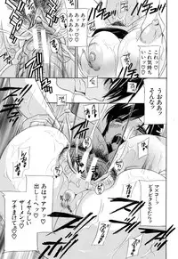 [Drill Murata] Apron Ai "Ochinpo, Kudasai..."