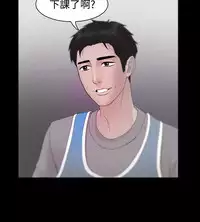 [Black October] Looser Ch.1~12 [Chinese]中文