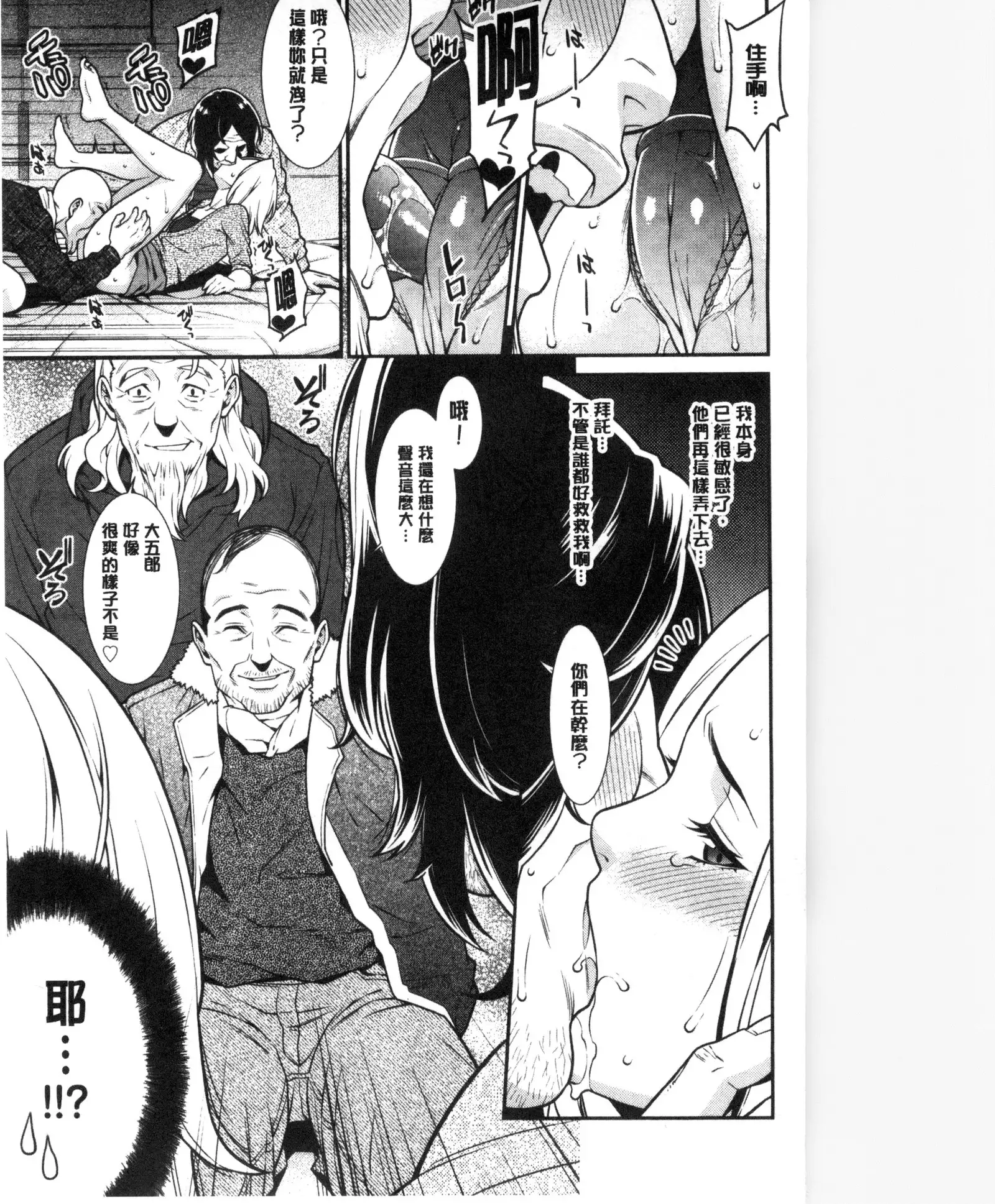 Ao no Yokubou