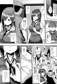 [Ichinomiya Yuu] Hatsujou Switch Ch. 1-5 + extra