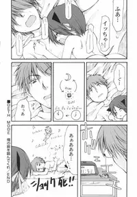 v43 - Hin-nyu Depart