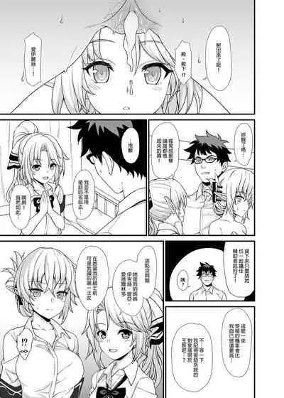 酒家 援助1-13 全无修 带总集篇番外