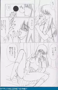 [Re-Axis] Shukan Seinen Sunday Special Edition (Urusei Yatsura) (updated)