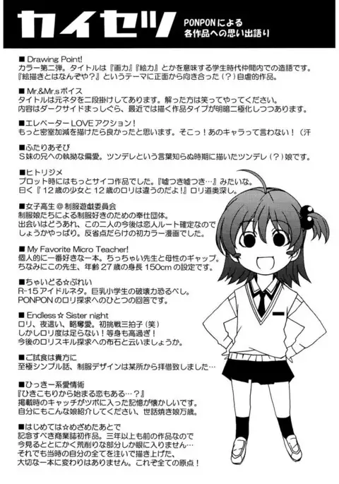 Start Up!
